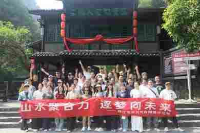 燃情聚力，安全同行｜公司2026年春季安全文化团建之旅圆满收官！